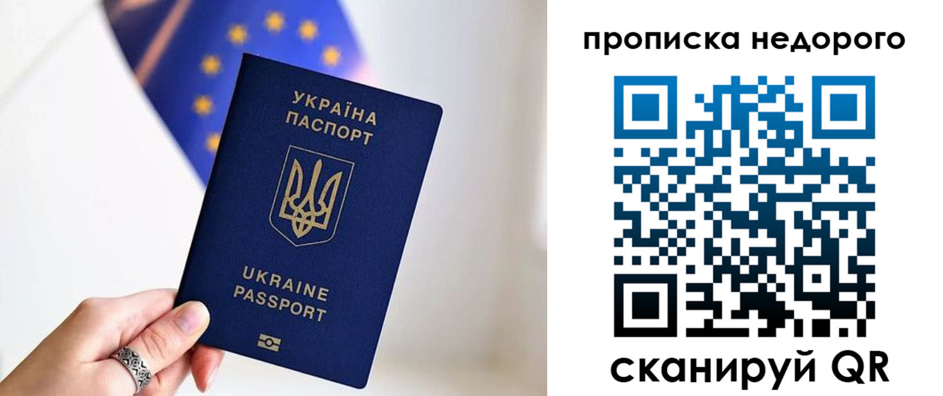 пропишу в квартире в Наволоках