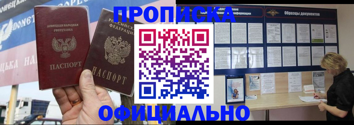 регистрация для школы в Наволоках