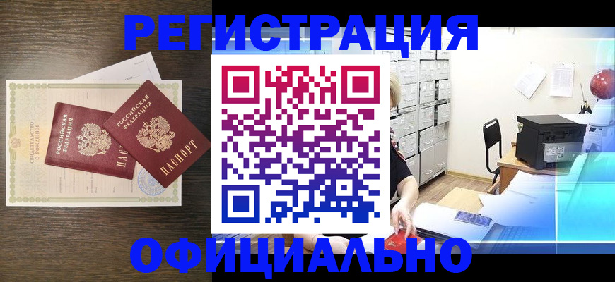 пропишу в квартире в Наволоках