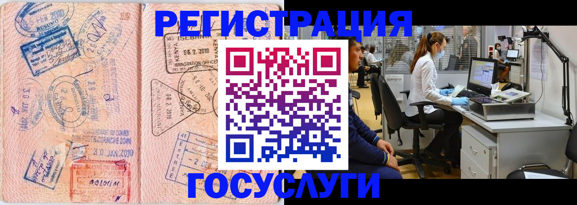временная регистрация гарантия в Наволоках