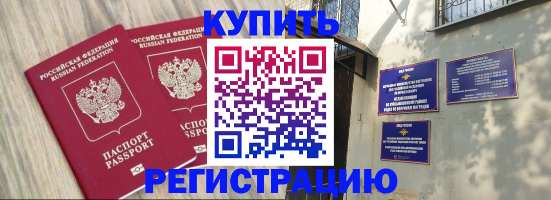 прописка паспорт в Наволоках